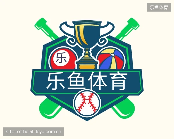认识乐鱼体育官方
