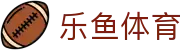 乐鱼体育(中国) · Leyu中国区官方网站首页